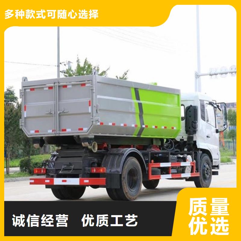 勾臂式粪污垃圾车_【粪污垃圾车】厂家直销心钱-市场覆盖|新田|东安|益阳|岳阳|湘潭|株洲|湘西-云推易
