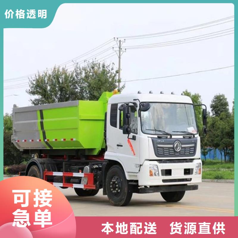  勾臂式粪污垃圾车老品牌厂家
