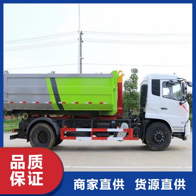 勾臂式粪污垃圾车品质之选