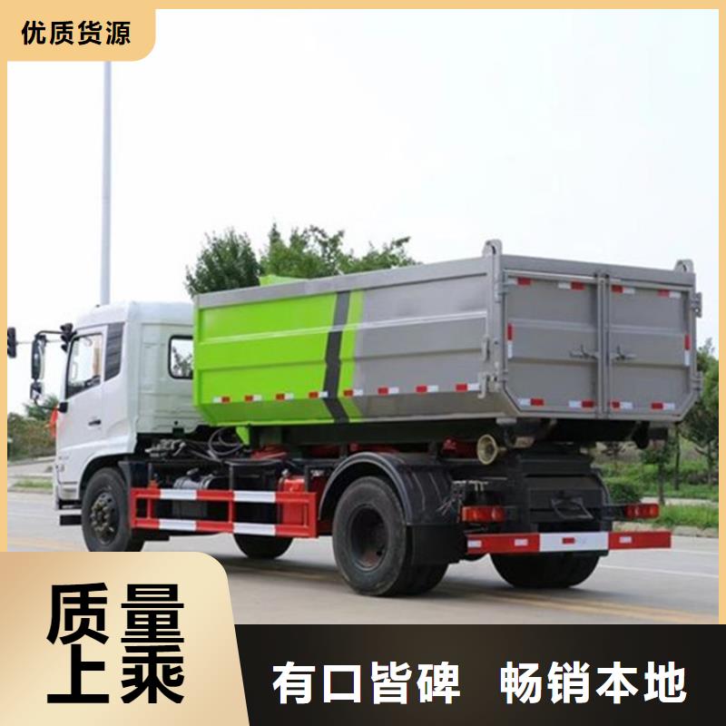 勾臂式粪污垃圾车准时交付