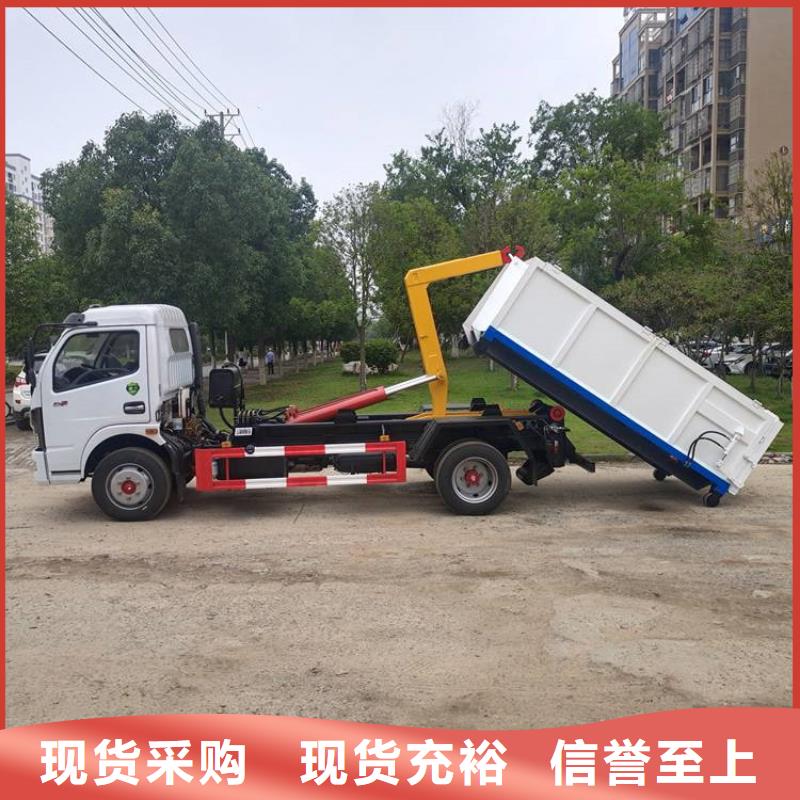 勾臂式粪污垃圾车优势
