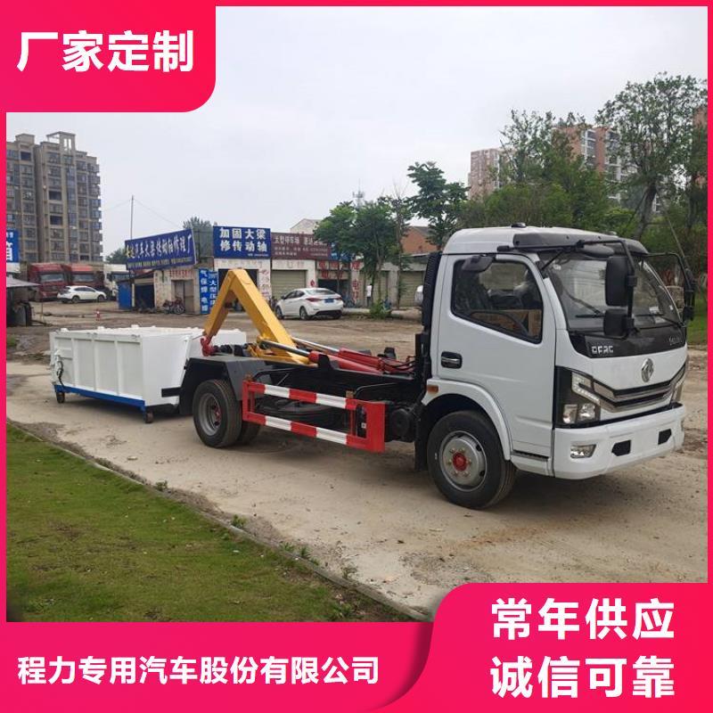 勾臂式粪污垃圾车_勾臂粪污车产品细节