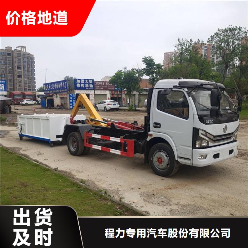 勾臂式粪污垃圾车品质之选