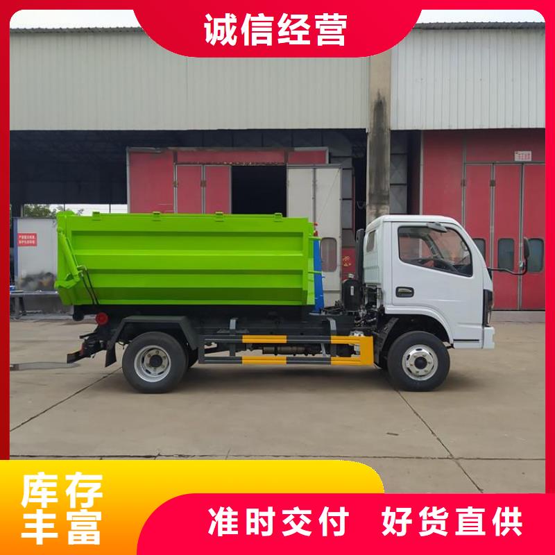 勾臂式粪污垃圾车_勾臂粪污车产品细节