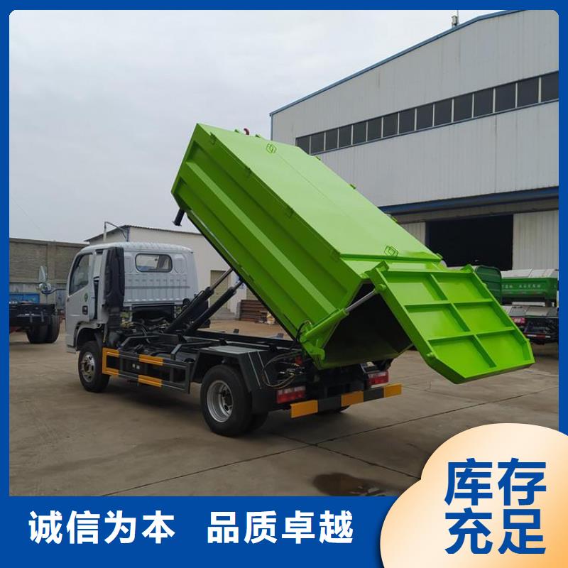 勾臂式粪污垃圾车品质之选