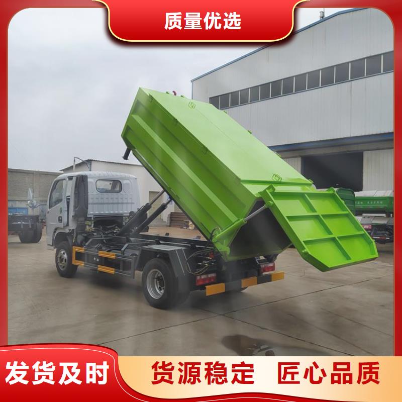 勾臂式粪污垃圾车_勾臂粪污车产品细节