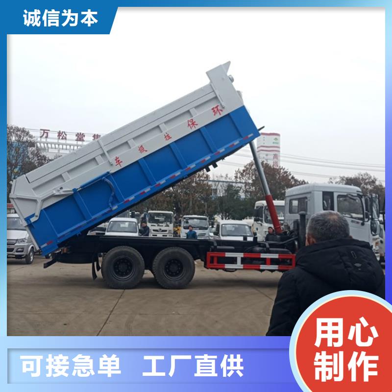 【 粪污转运车厂家品控严格】