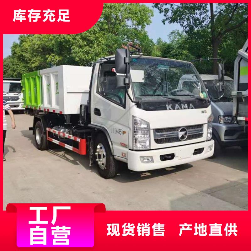 粪污转运车吸污吸粪车定金锁价