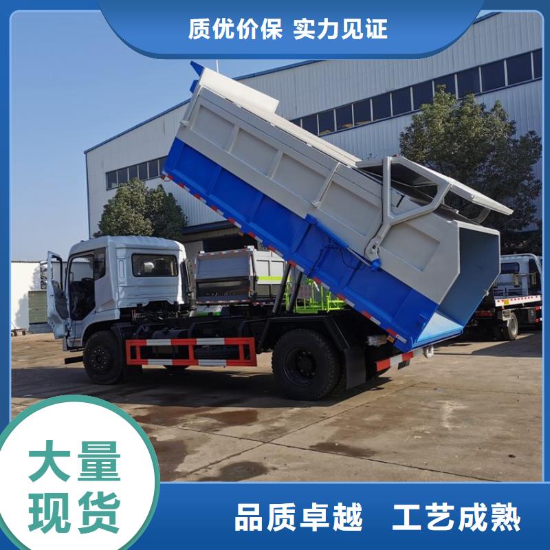 粪污转运车 【粪污垃圾车】使用方法