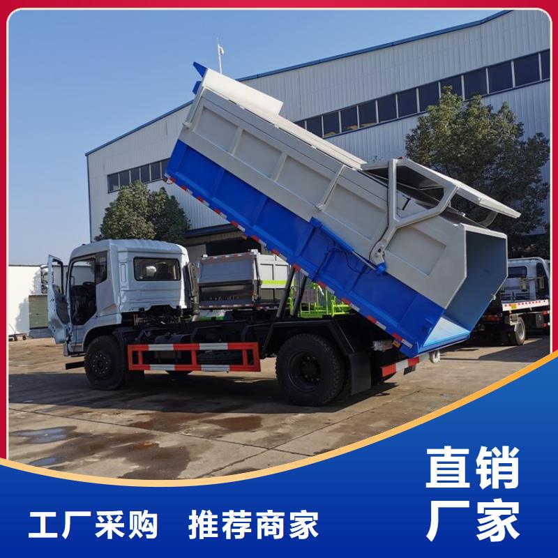 粪污转运车-东风华神酒水车当地厂家值得信赖