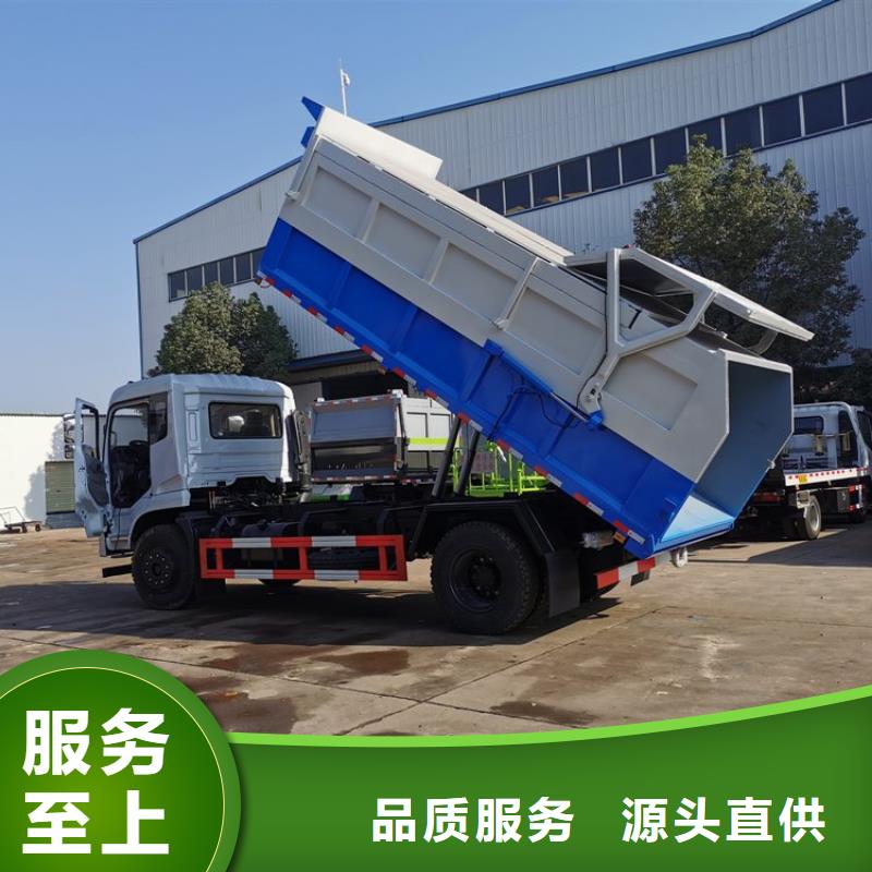 粪污转运车信誉有保证