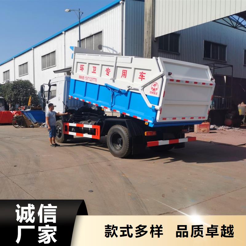 粪污转运车 粪污垃圾车客户好评