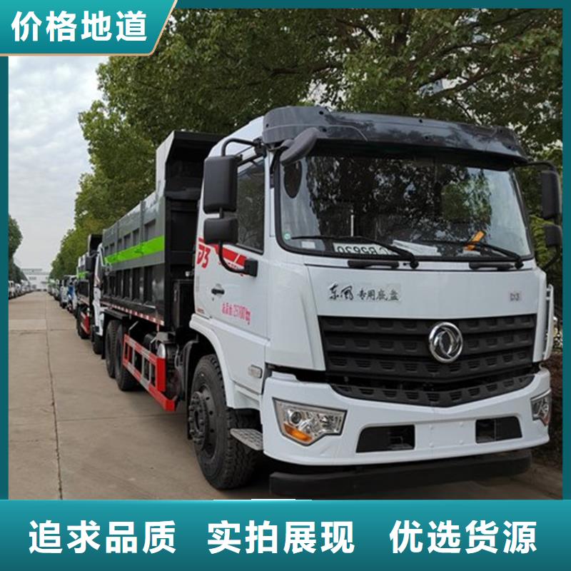 粪污转运车型号全价格低