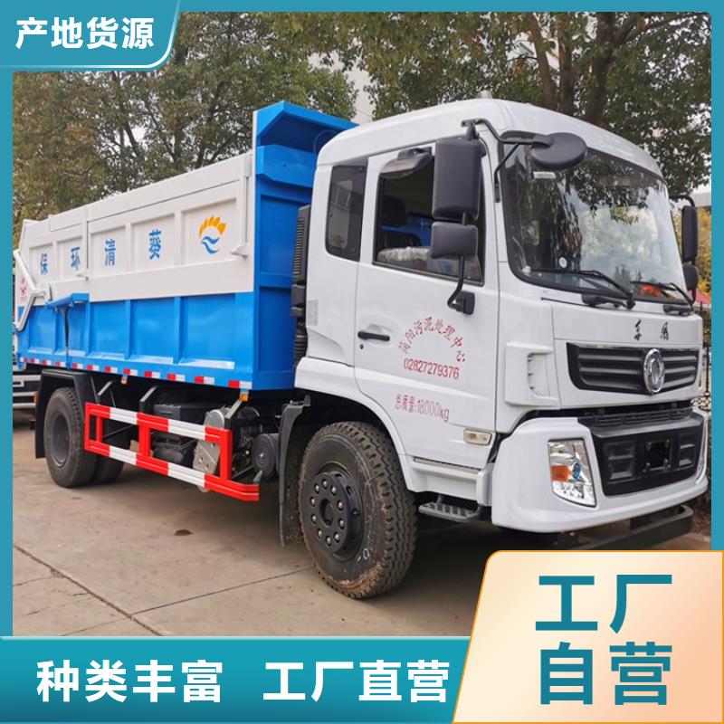  粪污转运车支持定制批发