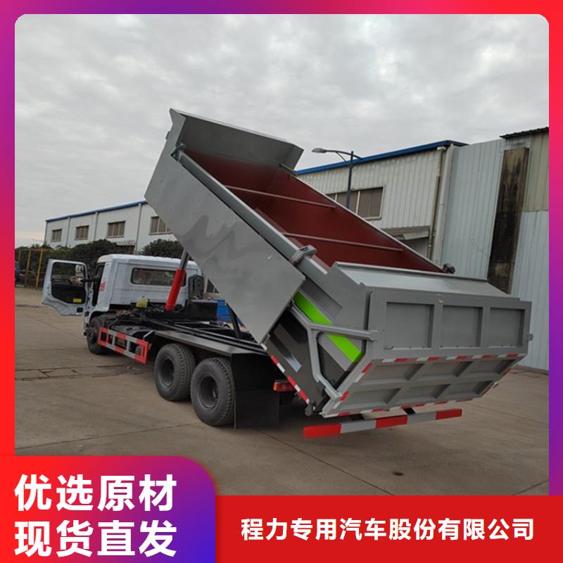  粪污转运车打造好品质