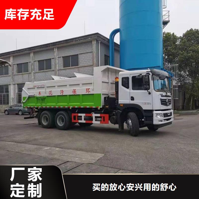 粪污转运车不只是质量好