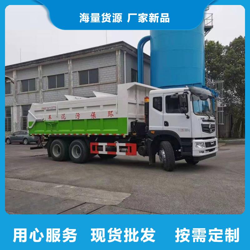  粪污转运车多种规格可选