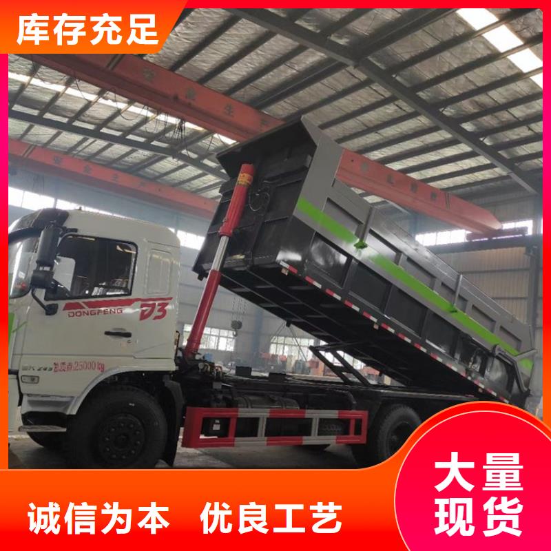 粪污转运车 【粪污垃圾车】使用方法