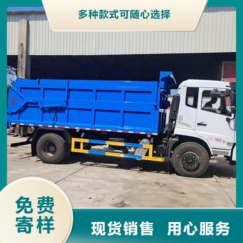 粪污转运车定制定做