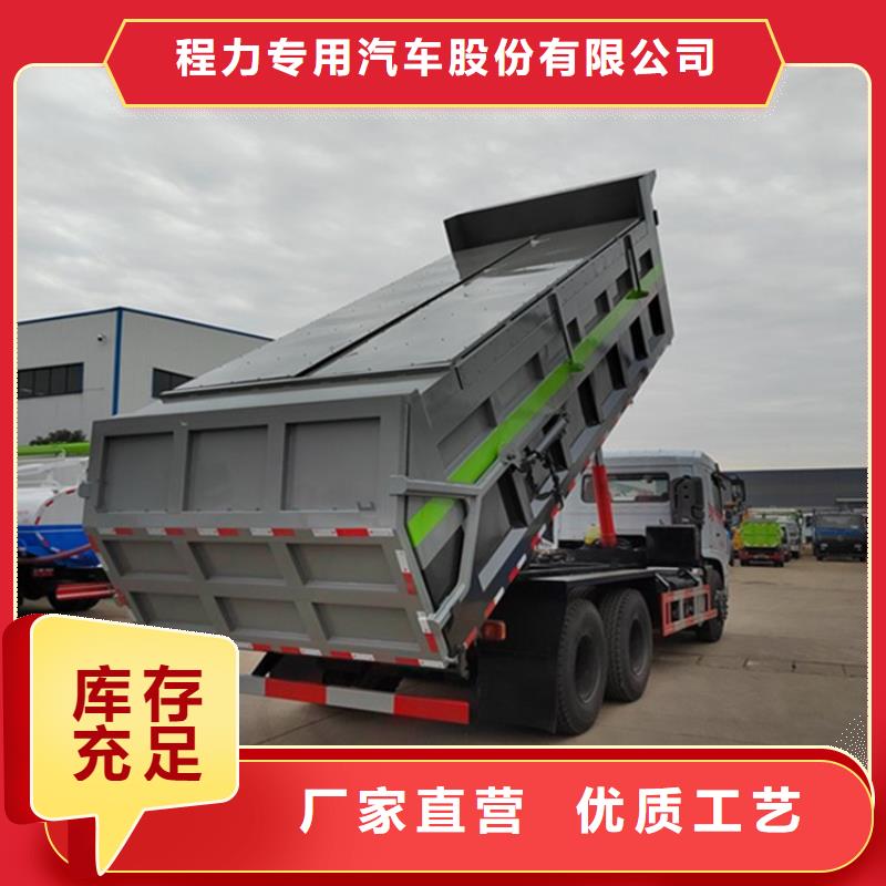  粪污转运车放心选购