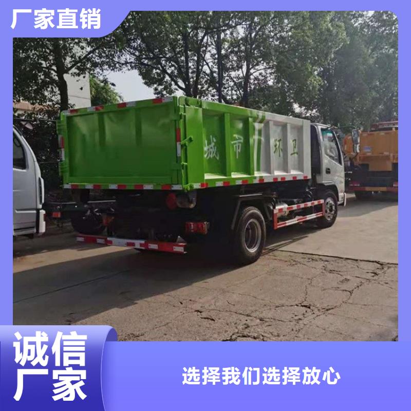  粪污转运车厂家自营