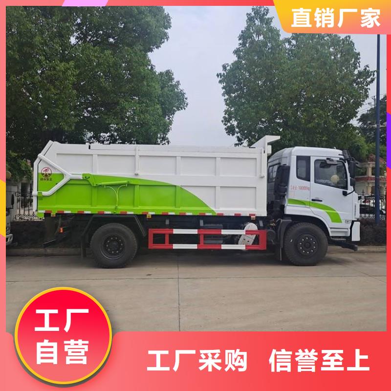  粪污转运车保质保量