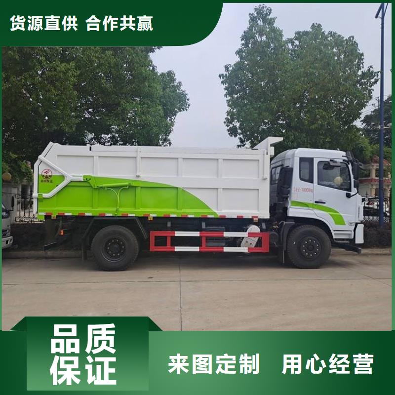  粪污转运车专业生产品质保证