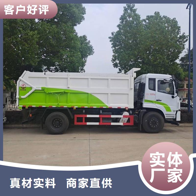 粪污转运车大厂家实力看得见