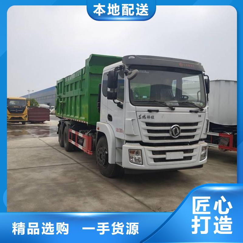 粪污转运车工程洒水车品质信得过