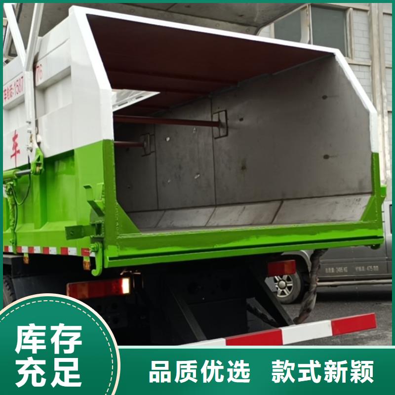 粪污转运车定制定做