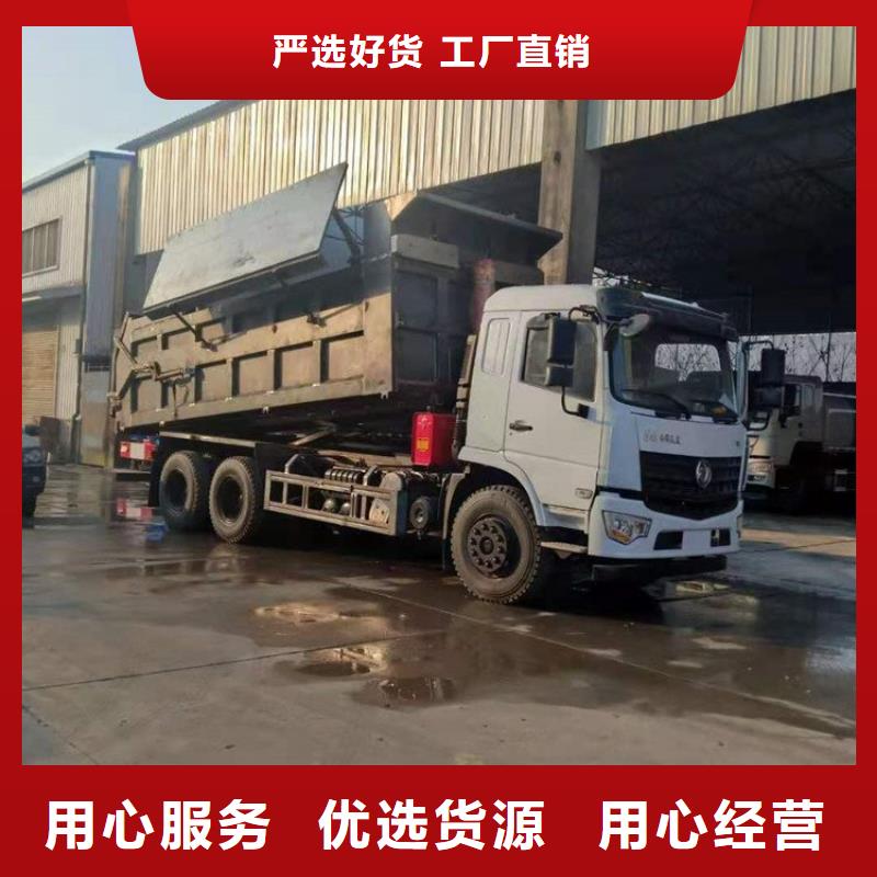 粪污转运车免费询价
