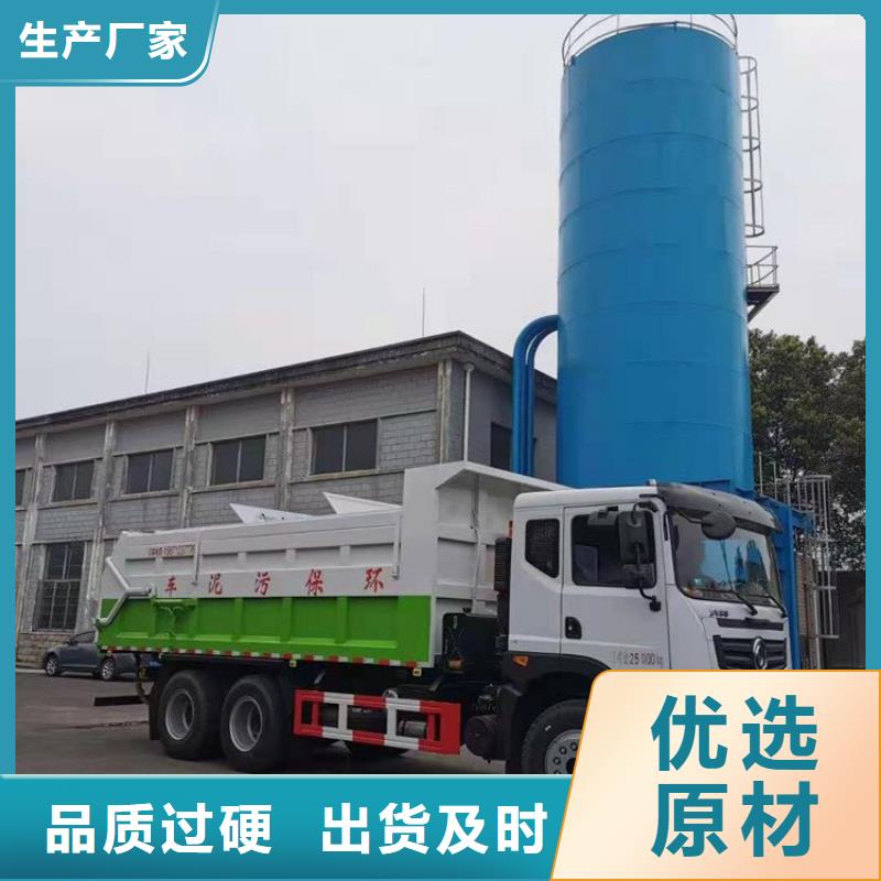  粪污转运车厂家自营