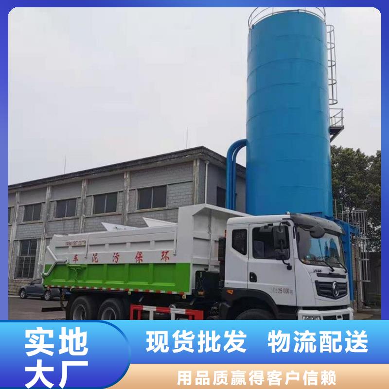  粪污转运车厂家精选