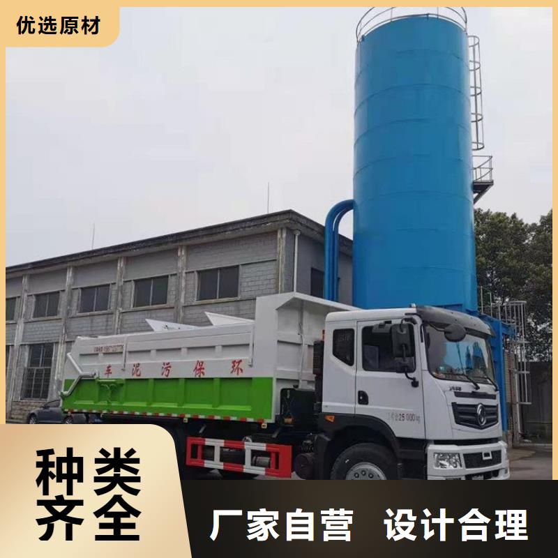  粪污转运车保质保量