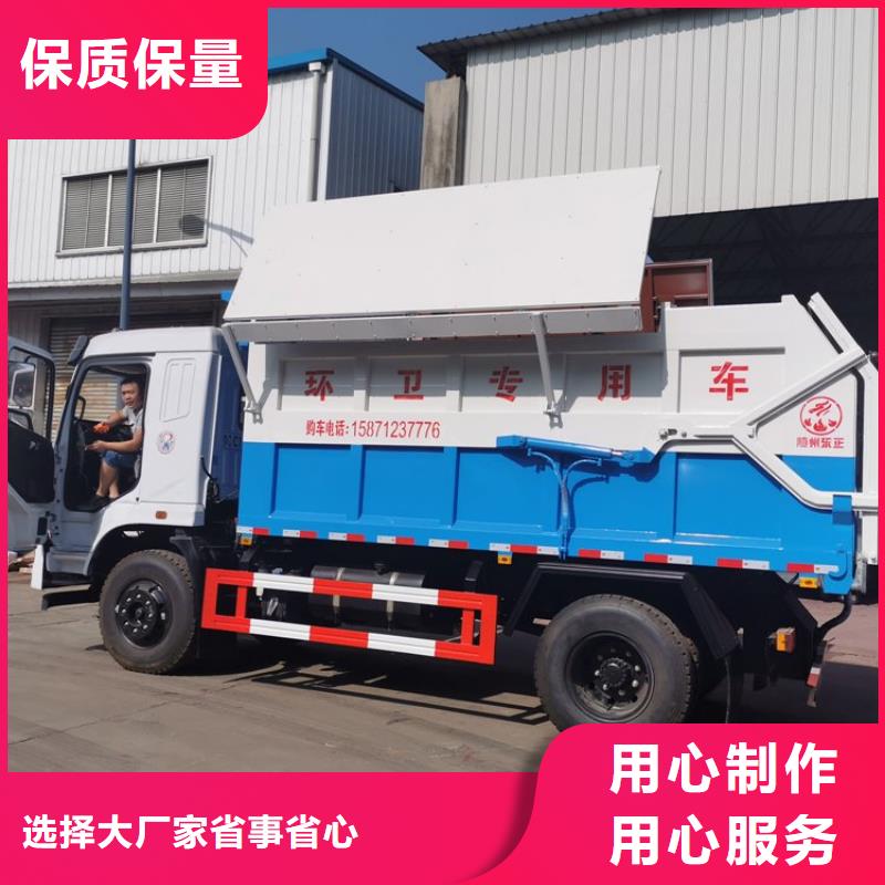  粪污转运车严选材质