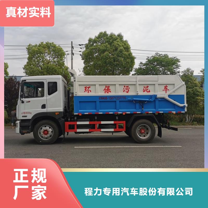 粪污转运车无中间商厂家直销
