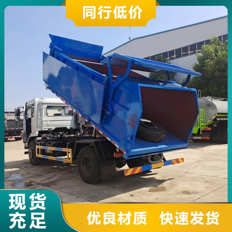 粪污转运车,【粪污车】原厂制造-服务区域包括津|桃源|株洲|衡阳|岳阳|怀化|郴州|永州|湘西等-产品视频