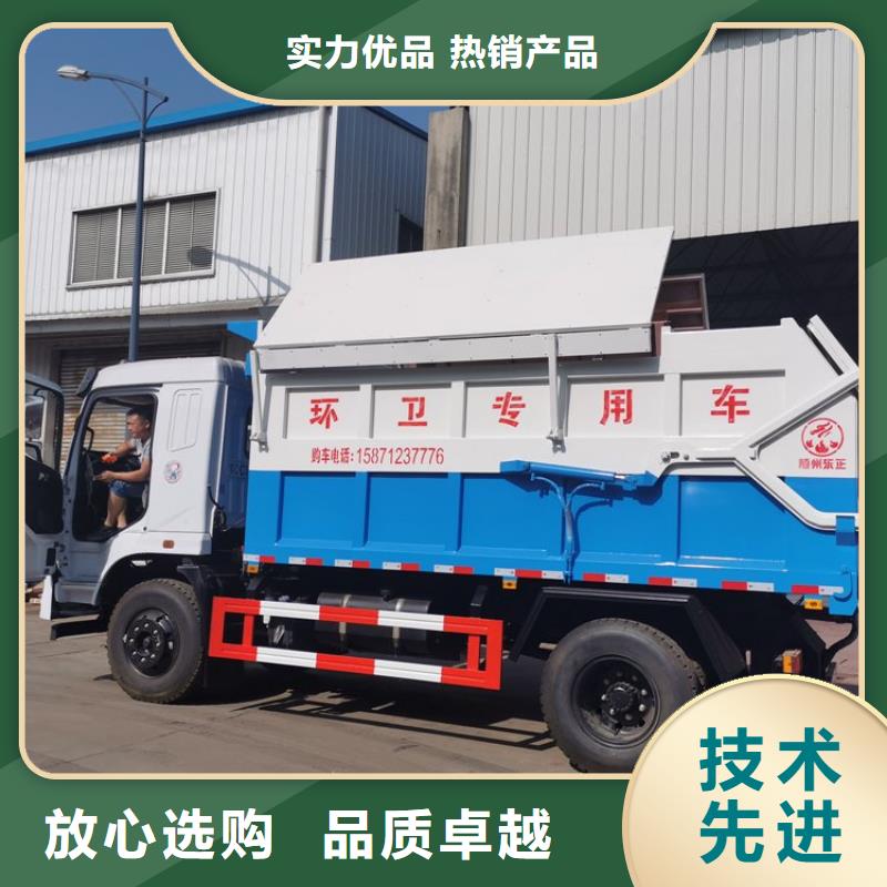  粪污转运车联系厂家