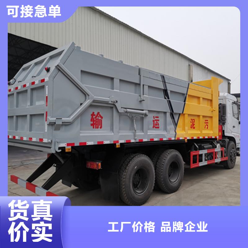 粪污转运车【粪污车】出厂价
