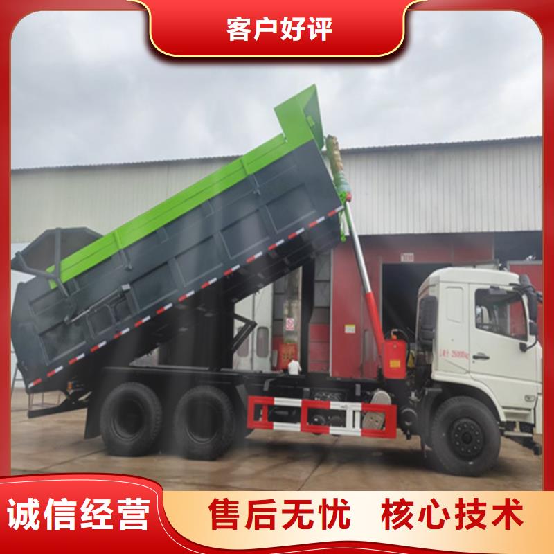 粪污转运车厂家直发