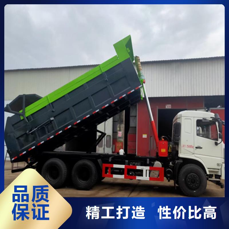  粪污转运车支持定制批发