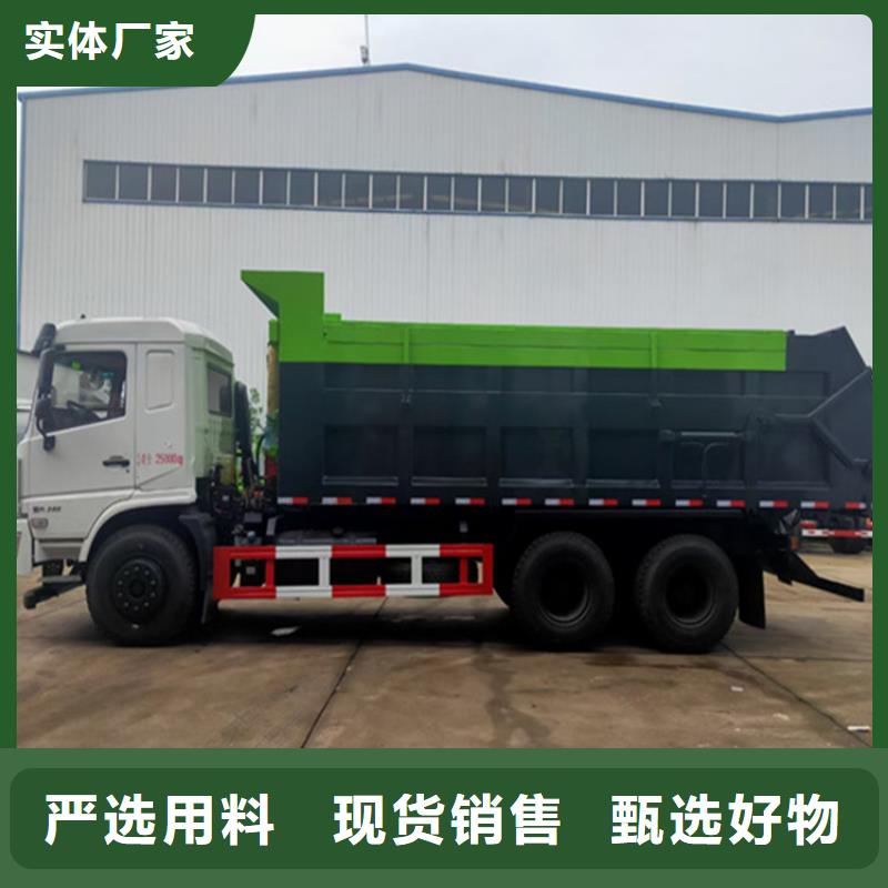  粪污转运车严选材质
