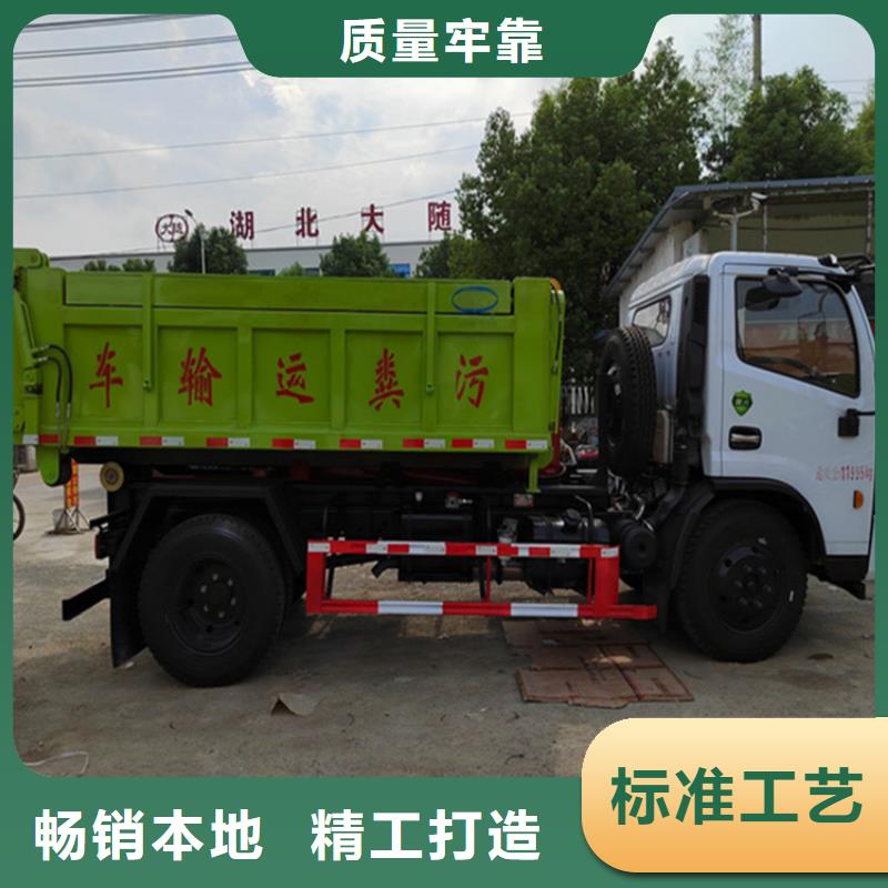 粪污转运车当地货源