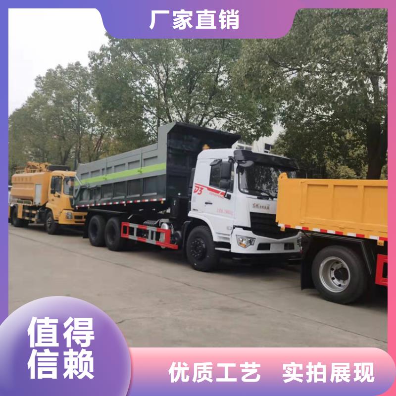 粪污转运车粪污垃圾车用品质赢得客户信赖