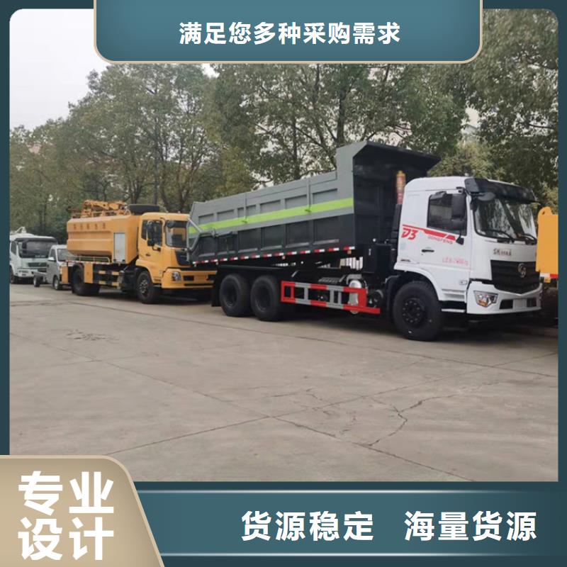 粪污转运车优质货源