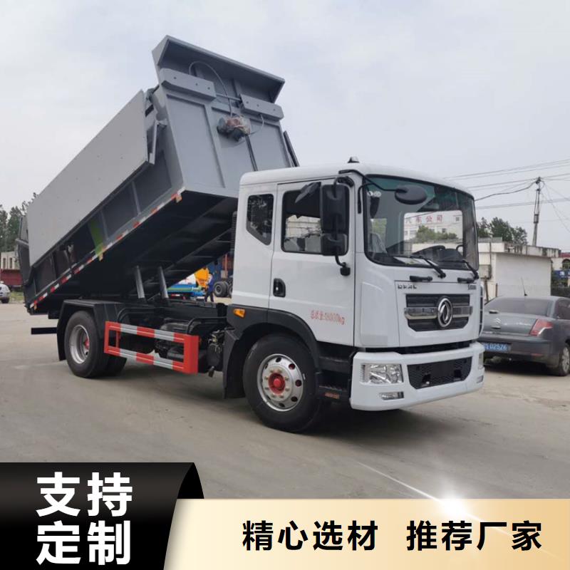 【粪污转运车】吸污车品质有保障
