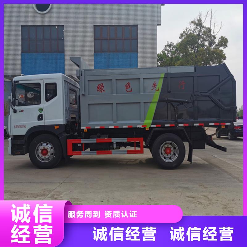  粪污转运车放心选购