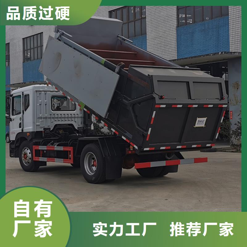  粪污转运车专业生产品质保证