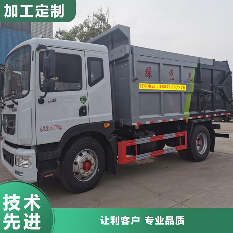【粪污转运车】,粪污车实力大厂家