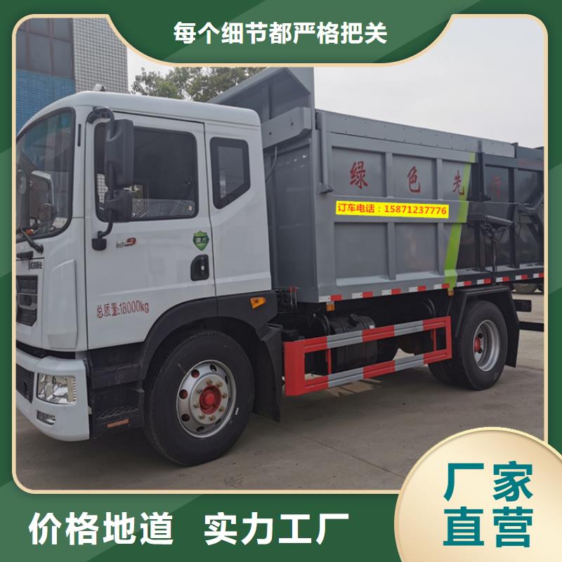  粪污转运车放心选购